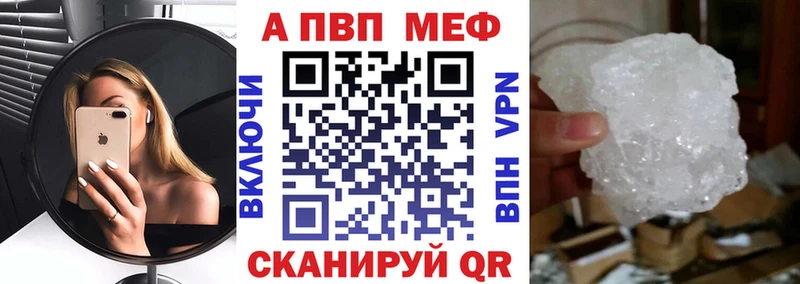 гидра зеркало  Камышлов  Alpha PVP Crystall 