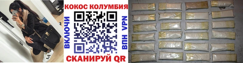 OMG маркетплейс  Камышлов  КОКАИН FishScale 