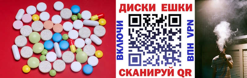 ЭКСТАЗИ Дубай  Камышлов 