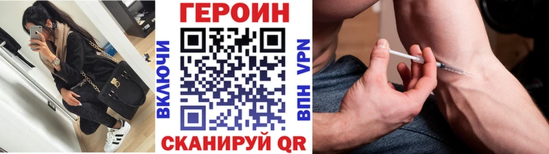сколько стоит  Камышлов  KRAKEN вход  Героин белый 