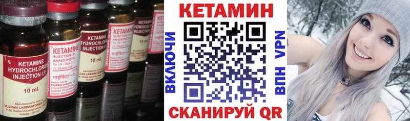 КЕТАМИН ketamine  ссылка на мегу ссылка  Камышлов 