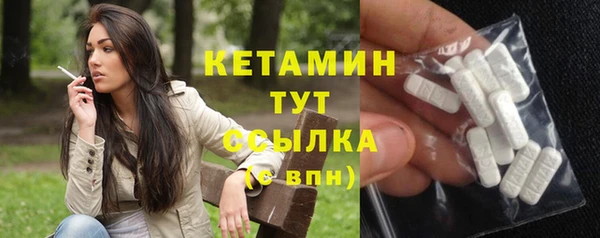 МДМА Верхний Тагил