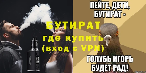 молекула духа Верхнеуральск