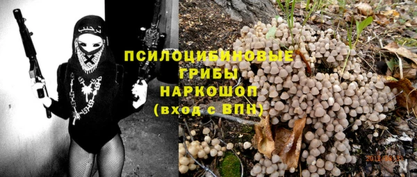 мдма Волосово
