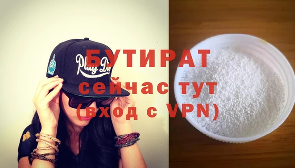молекула духа Верхнеуральск