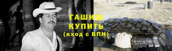 альфа пвп VHQ Верея