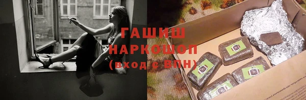 альфа пвп VHQ Верея
