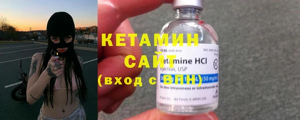 МДМА Верхний Тагил