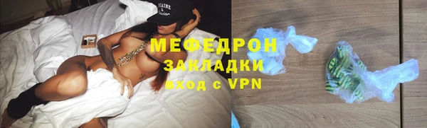 MESCALINE Волоколамск