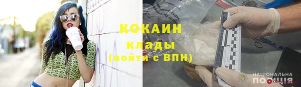 MESCALINE Волоколамск