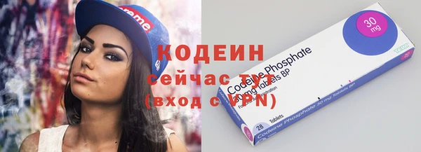 молекула духа Верхнеуральск
