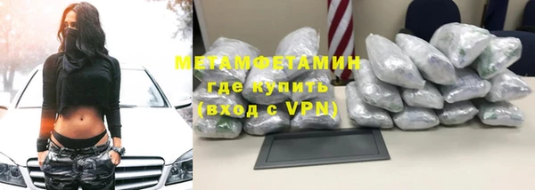мдма Волосово