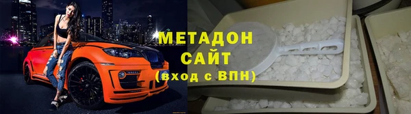 молекула духа Верхнеуральск