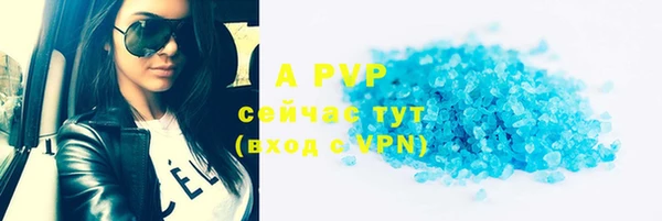 молекула духа Верхнеуральск