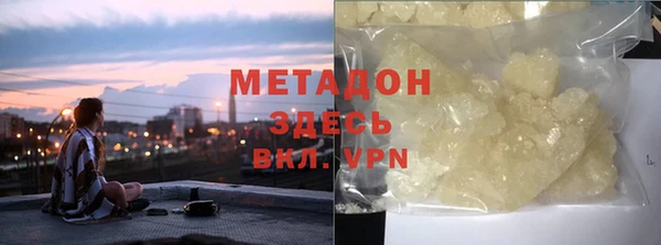 каннабис Володарск