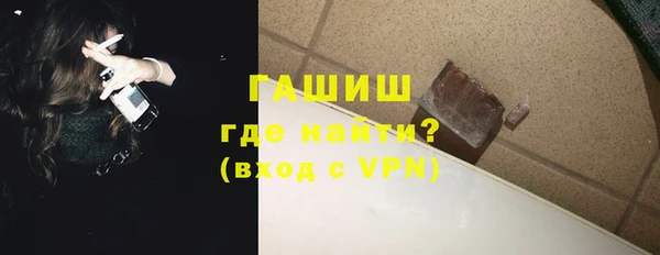 молекула духа Верхнеуральск