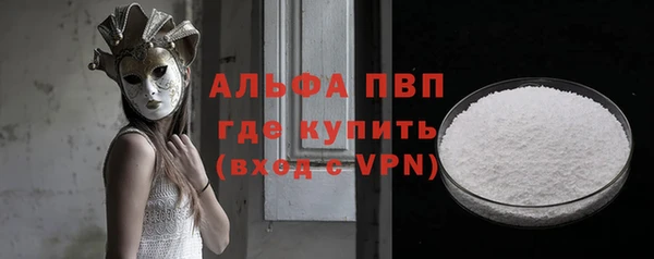 MESCALINE Волоколамск