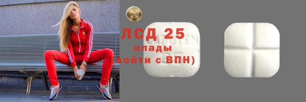 альфа пвп VHQ Верея