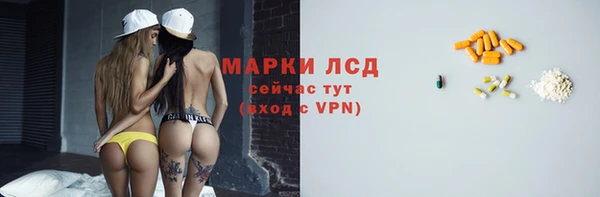 альфа пвп VHQ Верея