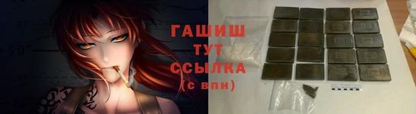 альфа пвп VHQ Верея