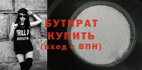 MESCALINE Волоколамск