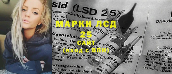 альфа пвп VHQ Верея