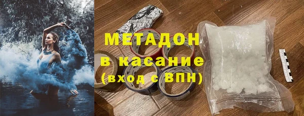 MESCALINE Волоколамск