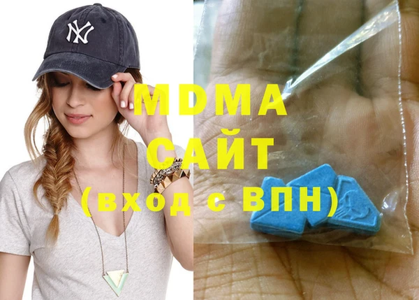 МДМА Верхний Тагил