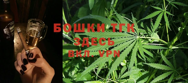MESCALINE Волоколамск