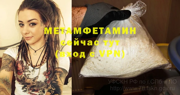 MESCALINE Волоколамск