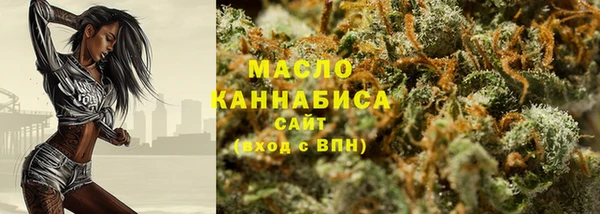 молекула духа Верхнеуральск