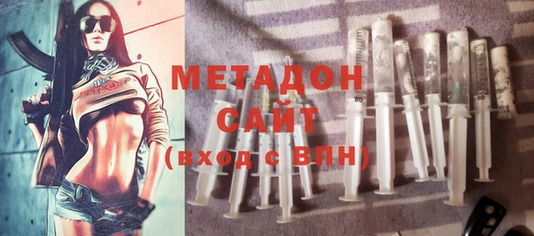 мдма Волосово
