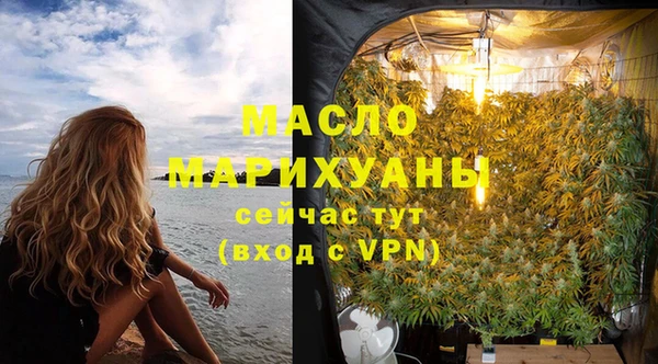 каннабис Володарск