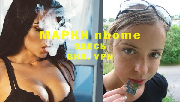 каннабис Володарск