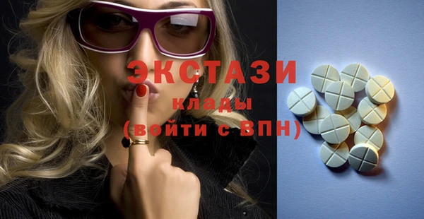 MESCALINE Волоколамск