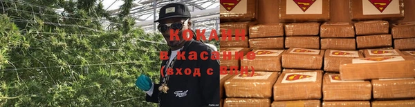 молекула духа Верхнеуральск