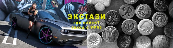 альфа пвп VHQ Верея