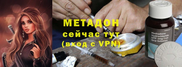 молекула духа Верхнеуральск