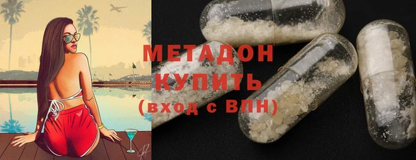 каннабис Володарск