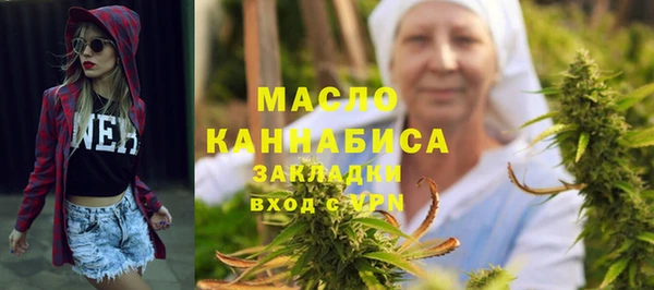 молекула духа Верхнеуральск