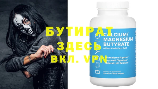 МДМА Верхний Тагил