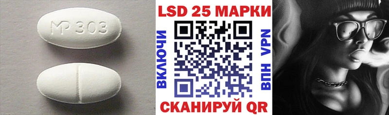 ЛСД экстази кислота  Камышлов 