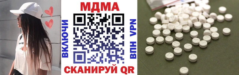 MDMA молли  закладка  Камышлов 
