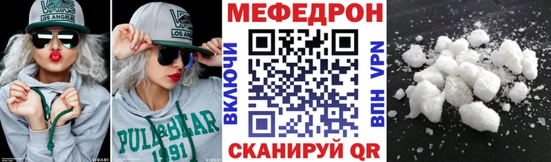 ссылка на мегу маркетплейс  Камышлов  Меф кристаллы 