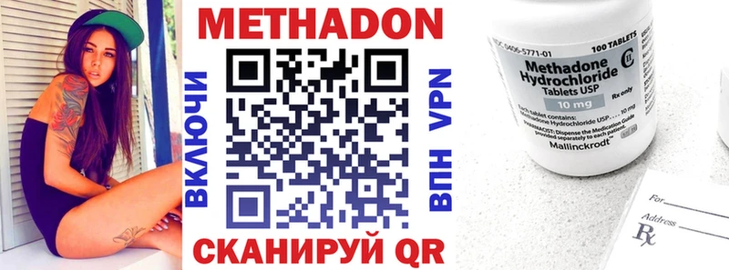 МЕТАДОН кристалл  как найти наркотики  KRAKEN ТОР  Камышлов 