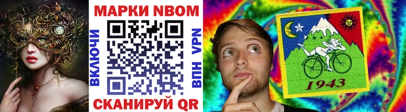 где найти наркотики  Камышлов  Марки NBOMe 1500мкг 